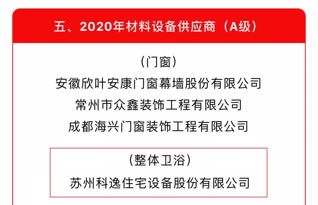 和盛贵宾会|主页