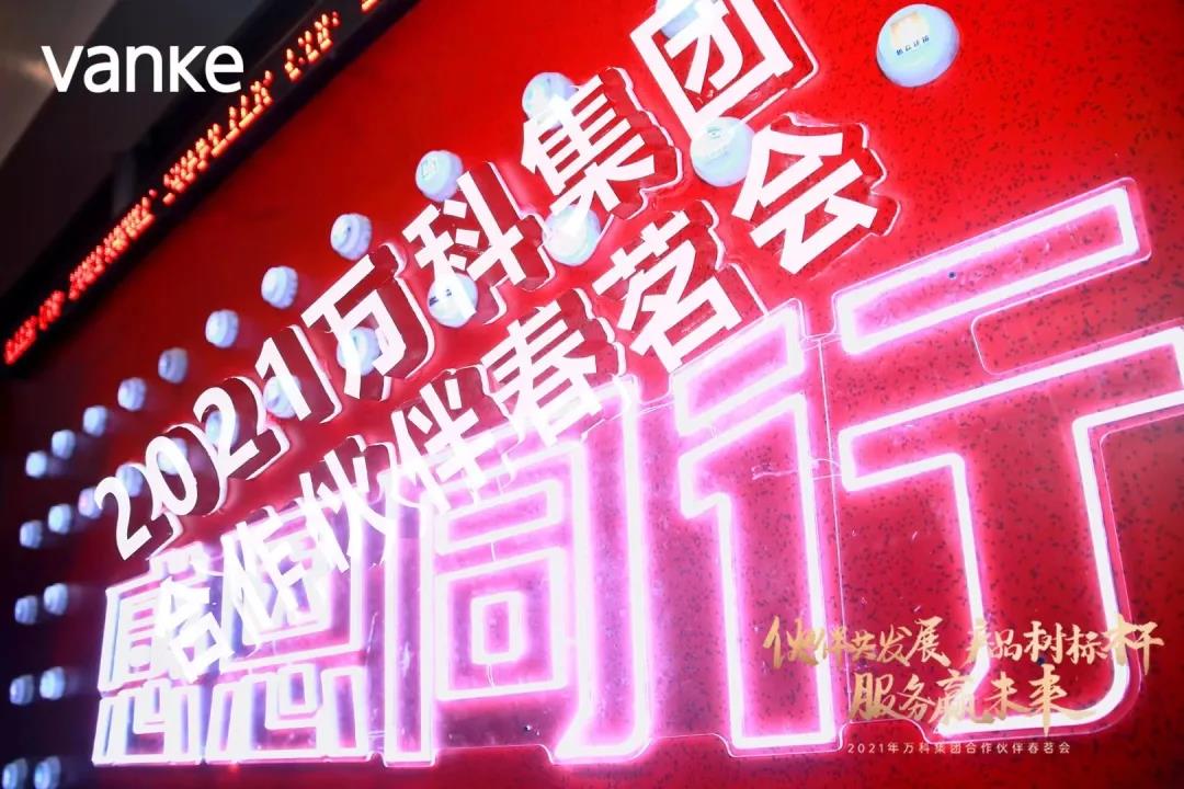 和盛贵宾会|主页