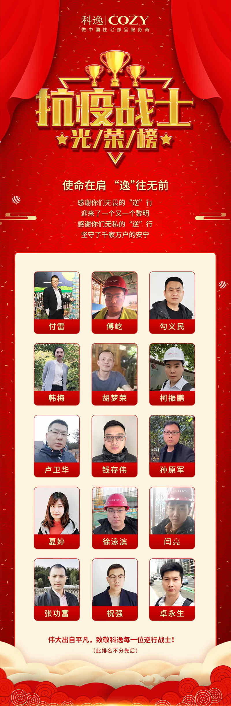 和盛贵宾会|主页