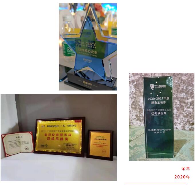 和盛贵宾会|主页