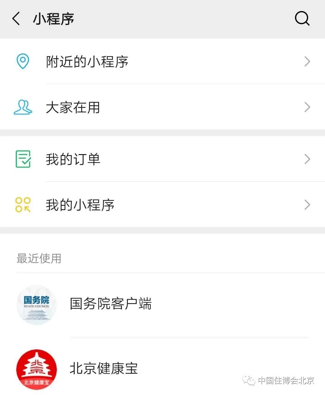 和盛贵宾会|主页