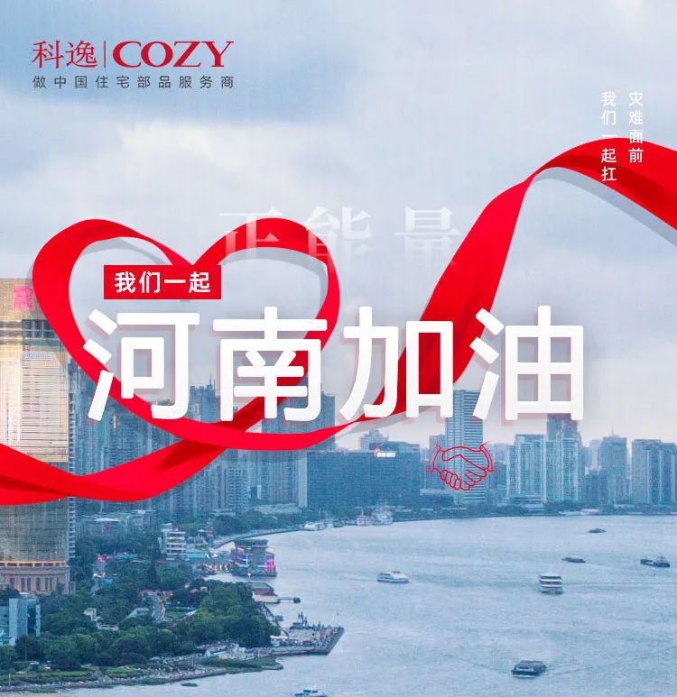 和盛贵宾会|主页