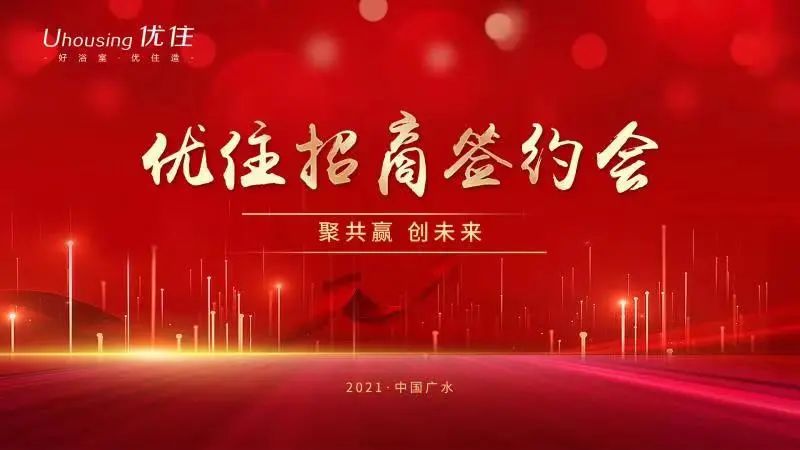 和盛贵宾会|主页