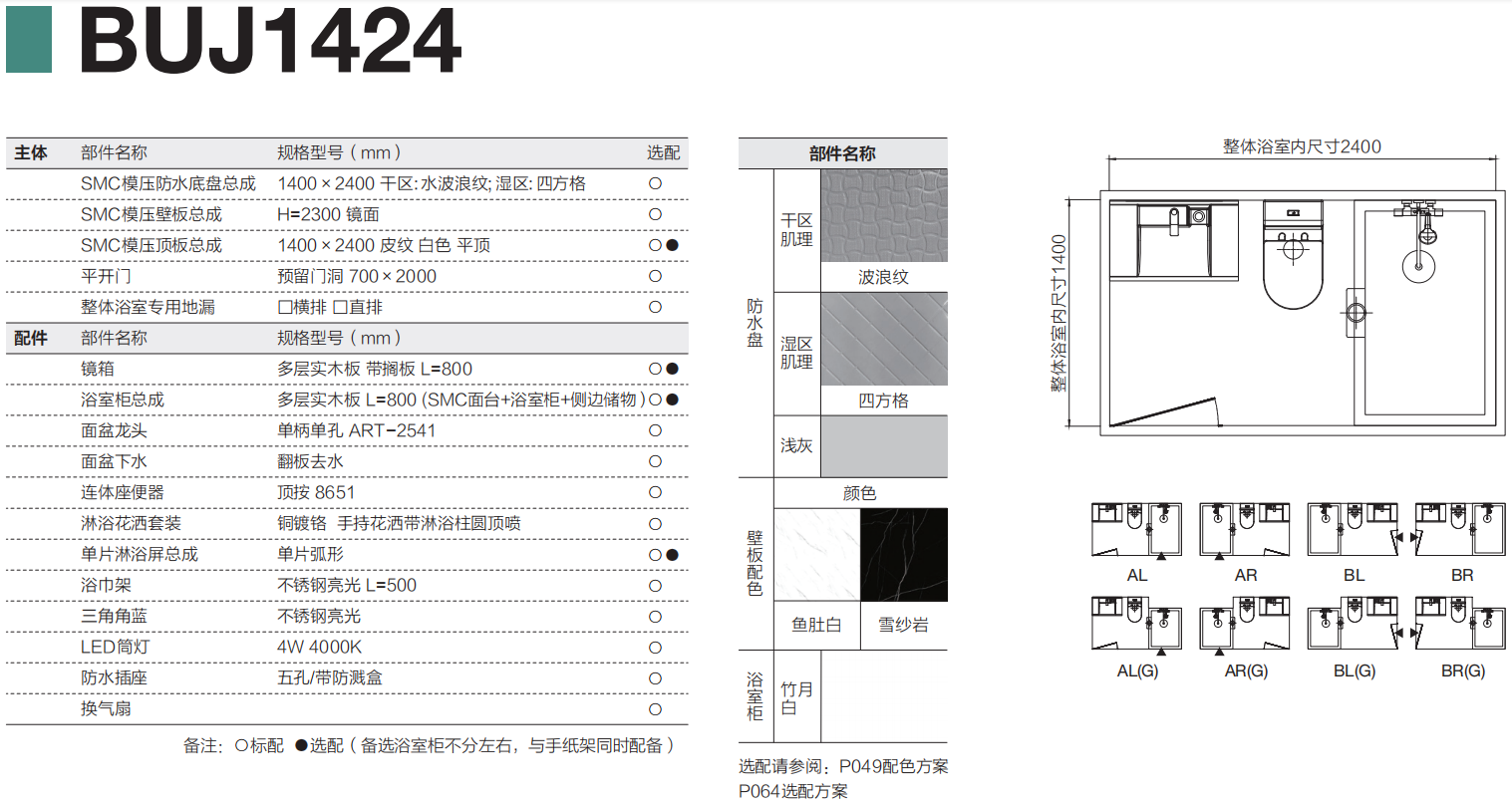 和盛贵宾会|主页