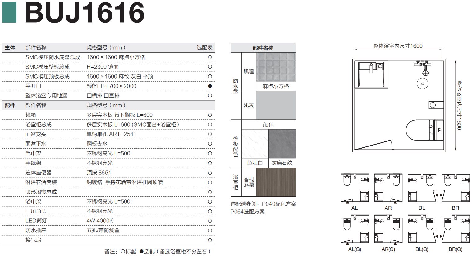 和盛贵宾会|主页